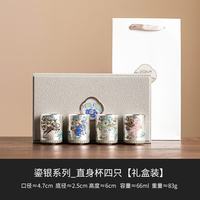 艾格辰 999鎏银茶具礼盒轻奢品茗杯