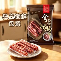 金字 广式腊肠糖酒风味煲仔饭腊肠 500g