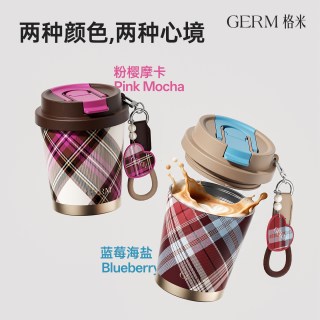 今日必买：GERM 迷你便携 保温杯