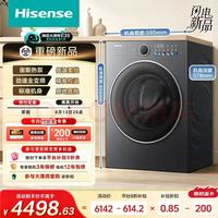 海信 新品12E3S热泵 大薄荷2.0E3S 12KG 一级能效 12kg WH120E3S