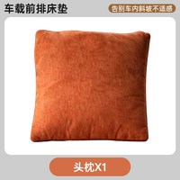 空白格 吉利银河 e5/e8/A7/L6 星耀7/8/6 车载旅行床垫 舒适睡垫