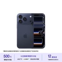 Apple iPhone 17 Pro 5G手机 256GB 深蓝色