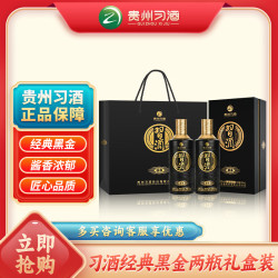 习酒 酱香型白酒