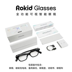 乐奇 Rokid 实时面对面翻 智能眼镜