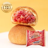 移动端：昆冠 昆明冠生园云腿月饼云南糕点中秋酥皮火腿零食小饼5口味