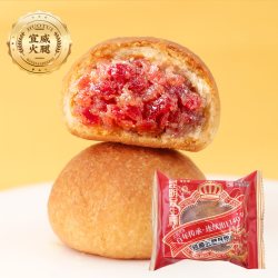 昆冠 昆明冠生园云腿月饼云南糕点中秋酥皮火腿零食小饼5口味