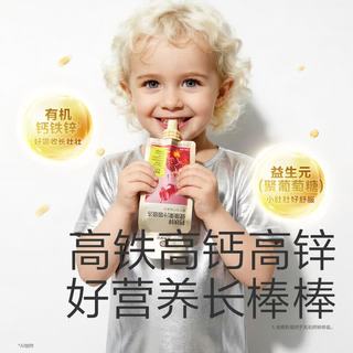 BabyPantry光合星球 吸吸冻 果汁果泥 120g*3袋