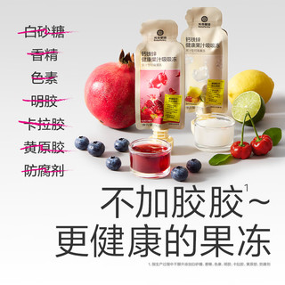 BabyPantry光合星球 吸吸冻 果汁果泥 120g*3袋