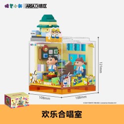AREAX AB0151 欢乐合唱室正版授权快乐基地