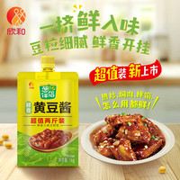 欣和 葱伴侣鲜香黄豆酱1KG 家用加嘴袋装 炒菜焖炖烹饪酱大酱 1kg