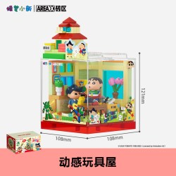 AREAX AB0150 动感玩具屋正版授权快乐基地