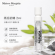 Maison Margiela 梅森马吉拉 雨后初晴淡香水 2ml 便携试香中性香