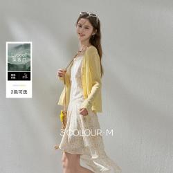 三彩 2026夏季新款肌理长袖V领小开衫针织衫外套薄款M