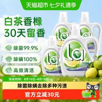 移动端、88VIP：威露士 La有氧洗洗衣液套装 2.7L+3L+300ml 松木