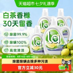 威露士 La有氧洗洗衣液套装 2.7L+3L+300ml 松木