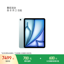 Apple iPad Air 11 2026款 11英寸 平板电脑（Apple M4、12GB、512GB、WiFi版、蓝色）