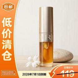 娇韵诗 植萃盈润护唇油01号1.4ml