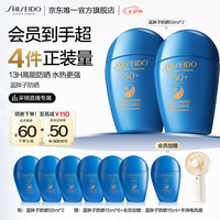 资生堂 防水防汗 防晒乳液套装 100ml*2 SPF50+ PA++++