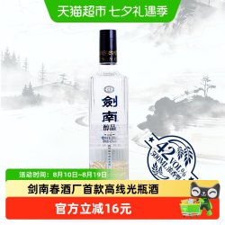 剑南 浓香型白酒