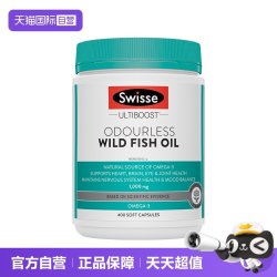 斯维诗 Omega-3 1000mg 无腥味野生鱼油软胶囊 400粒