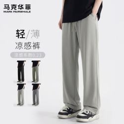 马克华菲 冰丝速干凉感抗皱 浅灰 XL 男士休闲裤