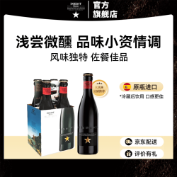 INEDIT 小星 小麦啤酒 330ml*4瓶