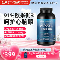 Viva Naturals Omega-3深海鱼油软胶囊 180粒