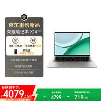 荣耀 X14战斗版 酷睿i5 16GB+512GB 笔记本电脑