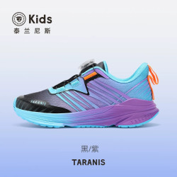 TARANISKIDS 泰兰尼斯kids2026年夏季新款体测旋钮男女童运动鞋跑步逐风训练鞋