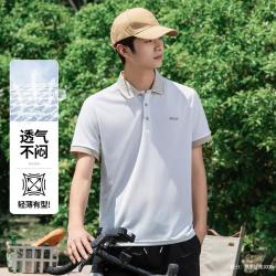 班尼路 撞色男式polo衫 多色可选