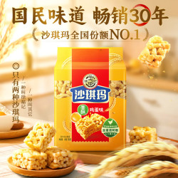 徐福记 沙琪玛 香酥鸡蛋味 768g