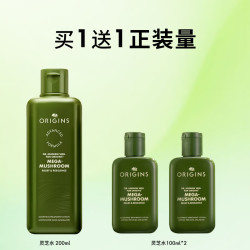 悦木之源 灵芝焕能好底子精华水 200ml