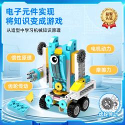 tudao 科学实验套装机械总动员教育版儿童玩具编程机器人积木小男孩礼物