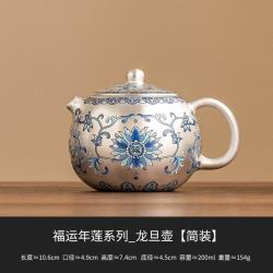 艾格辰 福运年莲鎏银茶具礼盒
