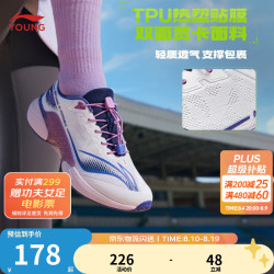 李宁 减震回弹 儿童跑步鞋  标准白-2 35