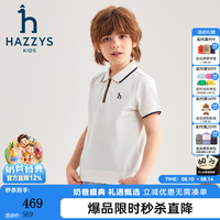哈吉斯 品牌童装男童短袖2024夏季柔软弹力经典翻领撞条短袖POLO衫 米白色 160cm