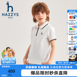 哈吉斯 品牌童装男童短袖2024夏季柔软弹力经典翻领撞条短袖POLO衫 米白色 160cm