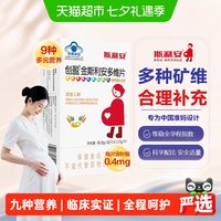 移动端：斯利安 创盈金斯利安多维片
