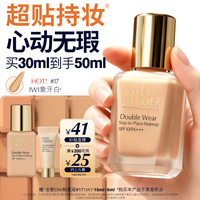 雅诗兰黛 持久无瑕系列 持妆粉底液 1W1#17 30ml