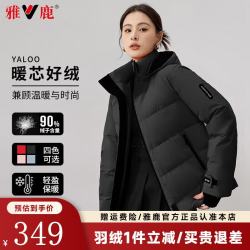 雅鹿 羽绒服女短款连帽休闲冬季加厚保暖新国标90鸭绒红色羽绒外套 黑色 M /160