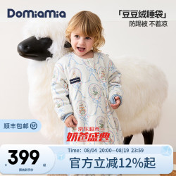 DOMIAMIA 婴儿睡袋分腿式宝宝新生儿豆豆绒恒温空调房儿童防踢被秋冬可洗衣 圣卡梅奥(豆豆绒15-20℃) L码(推荐身高90-105CM)