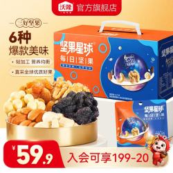 沃隆 坚果星球 每日坚果 600g