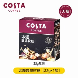 COSTA 咖世家 咖世家冰爆咖啡软糖无糖薄荷味休闲零食
