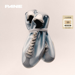 PANE JUNIPER 5332 德训鞋 银色 36
