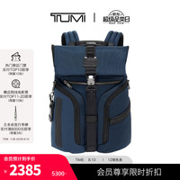 TUMI Alpha Bravo系列 男士双肩包 0232759NVY 蓝色 中号