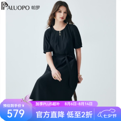 帕罗 双绉真丝 赫本风黑色连衣裙