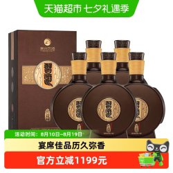 习酒 窖藏1988 53%vol 酱香型白酒 500ml*5瓶 整箱装
