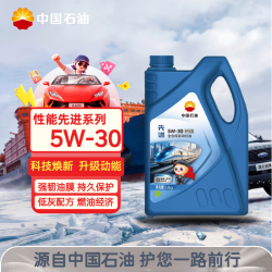 Kunlun 中国石油先进 昆仑润滑全合成汽机油5W-30 SP/C3 4L