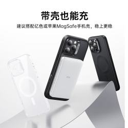 亿色 磁吸无线充电 5000mAh 移动电源