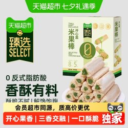 天猫超市 开心果米果棒 糙米卷 膨化食品